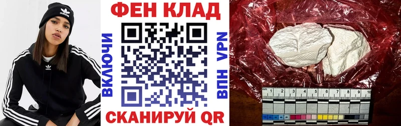 что такое наркотик  Каспийск  Амфетамин VHQ 