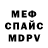 МДМА молли George TM