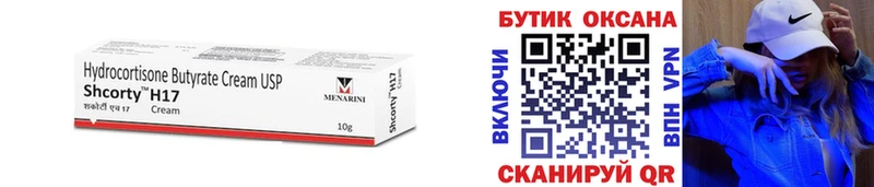 OMG зеркало  где найти   Каспийск  БУТИРАТ оксана 