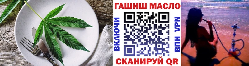 Еда ТГК марихуана  Каспийск 