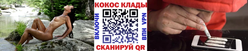 где найти наркотики  Каспийск  КОКАИН VHQ 