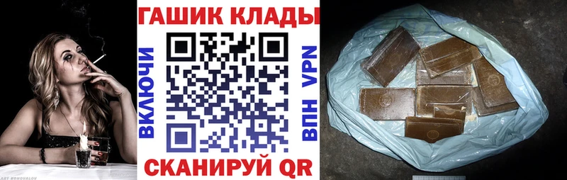 купить наркотик Каспийск ГАШИШ убойный