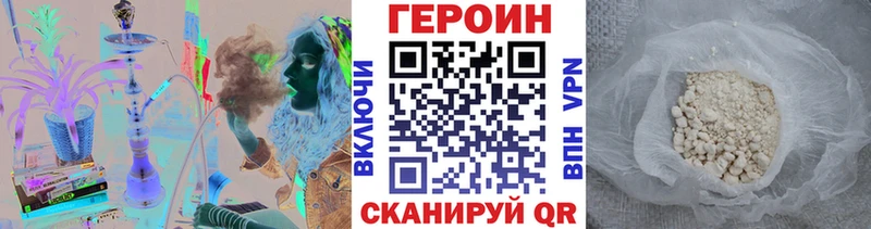 ГЕРОИН герыч  купить наркотики цена  Каспийск 