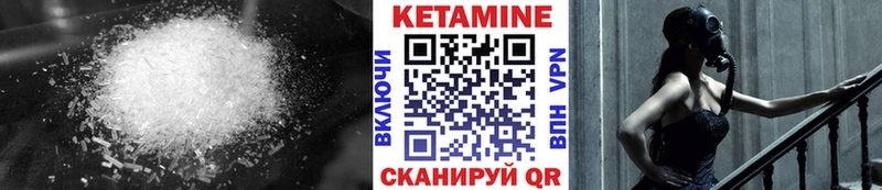 нарко площадка Telegram  купить  цена  Каспийск  КЕТАМИН ketamine 