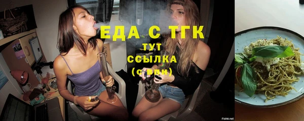 стафф Волосово
