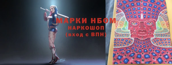 стафф Волосово