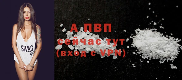 ALPHA-PVP Володарск