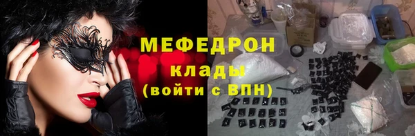 ALPHA-PVP Володарск