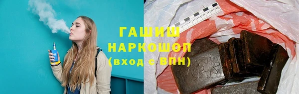 стафф Волосово