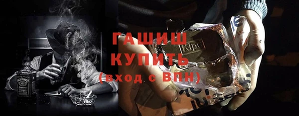 бутират Волоколамск