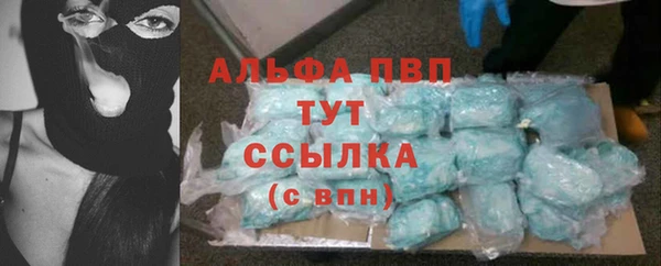 стафф Волосово