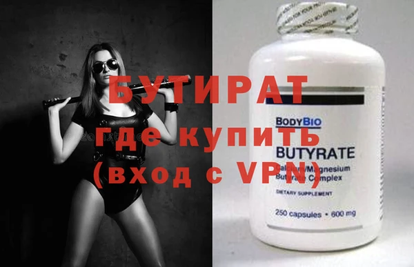 ALPHA-PVP Володарск