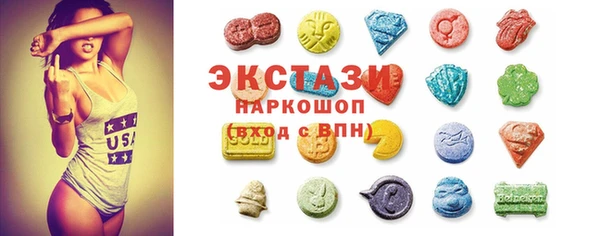 стафф Волосово