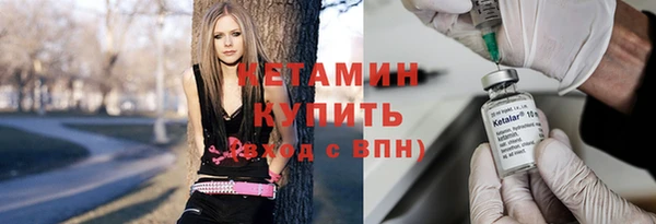 ALPHA-PVP Володарск