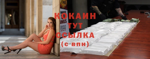 бутират Волоколамск