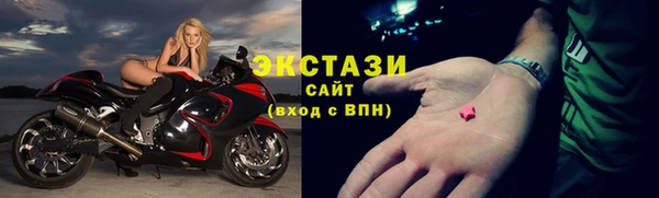 бутират Волоколамск
