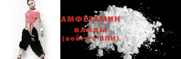 стафф Волосово