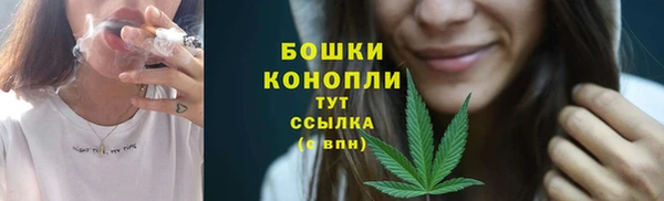 ALPHA-PVP Володарск