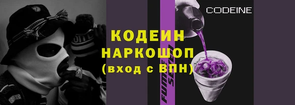 ALPHA-PVP Володарск