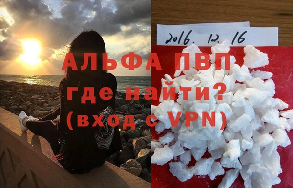 бутират Волоколамск