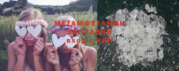 стафф Волосово