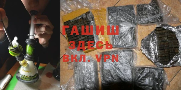 бутират Волоколамск