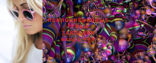 бутират Волоколамск