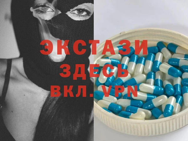 бутират Волоколамск