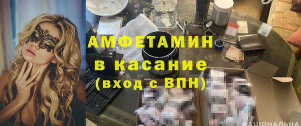 стафф Волосово