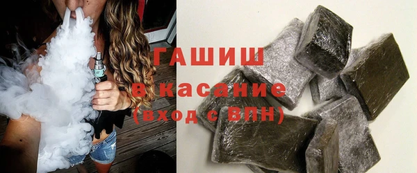 стафф Волосово