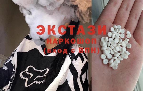 бутират Волоколамск