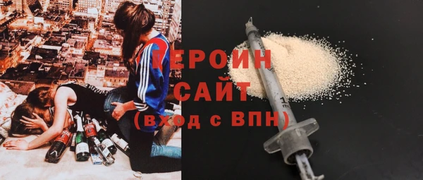стафф Волосово