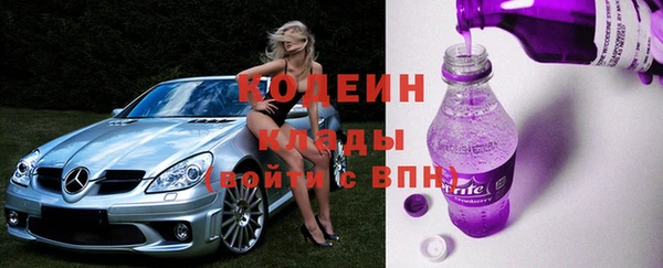 стафф Волосово