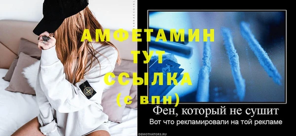 ALPHA-PVP Володарск