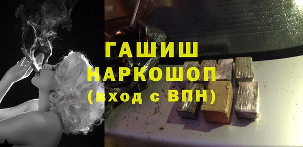 стафф Волосово