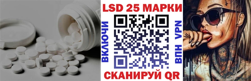 LSD-25 экстази кислота  shop как зайти  Каспийск  сколько стоит 