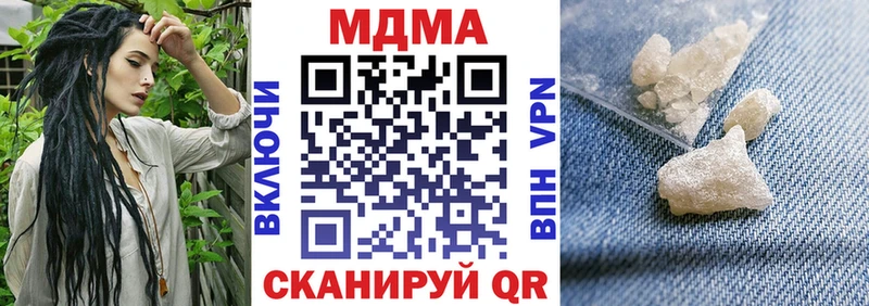 где можно купить   Каспийск  кракен как войти  MDMA crystal 