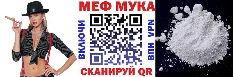 МЕФ mephedrone  darknet как зайти  Каспийск  купить наркоту 