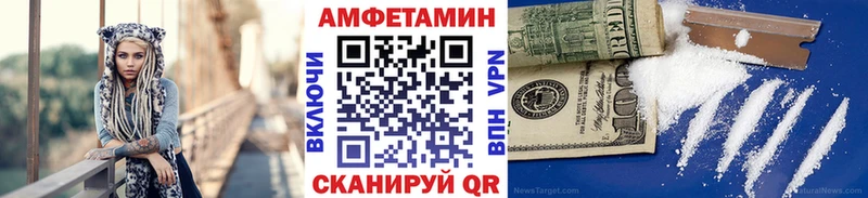 МЕТАМФЕТАМИН мет  Каспийск 