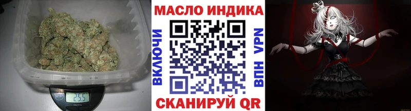 Дистиллят ТГК гашишное масло Каспийск