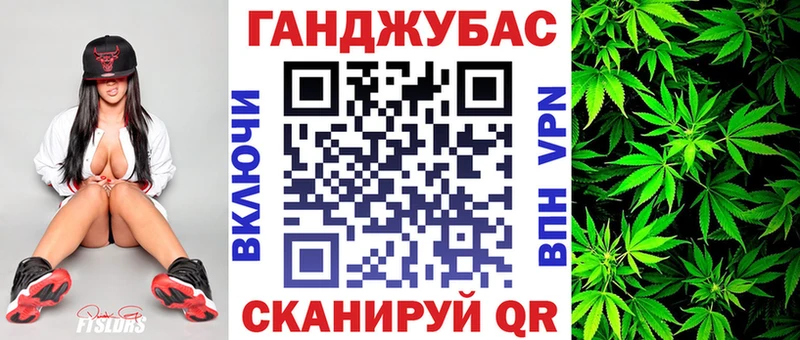Каннабис тримм  Каспийск 